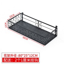 베란다 창틀 수납 선반 다육 화분 선반 진열대, 한개옵션1, 직사각형 F