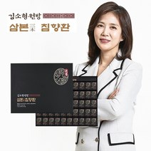 김소형 침향환 25% 고함량 인도네시아 침향 침향단 침향원 상황버섯 눈꽃동충하초 녹용 홍삼 효능 식약처 HACCP 인증 추석 명절 부모님 선물, 1박스, 3.75g x 50환