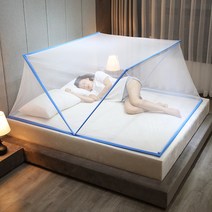 Tuyasheng 초간단 원터치 모기장, 푸른 색
