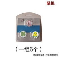 골프공 더블레이어 마크 구기 종목의 MARK 자성 모자 집게 위치 표시 부품 크기 푯대 2518763597, 6개 구기 종목의 마크 (패턴 연락
