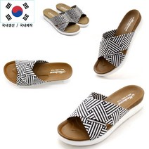 신알지[초경량 여름슬리퍼]국내제작/국내생산!! 여자 3 5cm 세상가벼운 푹신한 발편한 2중쿠션 외출화 사무회사 간호화 멀티 슬리퍼/실내화