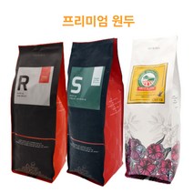 디카운티 갓볶은 원두 커피 홀빈 1kg 최고급 생두 스페셜티 디카페인 에스프레소 에티오피아 콜롬비아 과테말라 브라질 케냐 인도네시아 베트남 로스팅원두 추천, 06. 에티오피아 x 1kg