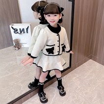 꼬맹이키즈 러블리즈투피스 유아 여아 아동복 봄신상 자켓+스커트세트