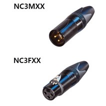 뉴트릭 캐논 XLR 단자 암 수 한쌍 NC3FXX NC3MXX