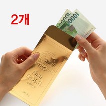 황금 골드바 봉투 감사 부조금 어버이날 선물 용돈 선물, 2개