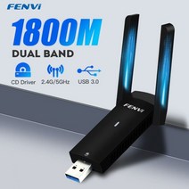 1800Mbps WiFi 6 USB 어댑터 무선 네트워크 카드 3.0 WiFi6 동글 LAN 이더넷 듀얼 밴드 2.4G/5.8G PC 노트북 Win 10 용, WiFi 6 AX1800