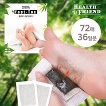 헬스프렌드 풋톡스 목초수액 힐링 발바닥 패치 대용량 72매36일분, 2set