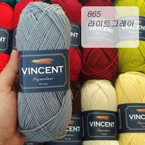 [더니트] 빈센트 리치 프리미엄 시그니쳐 울 64색상 울90% (8 ply), 865 라이트그레이