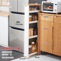 모던 주방 틈새 수납장 홈까페 부엌 정수기다이 펜트리 선반장 하부장 키큰 깊은, 12.5cm  높이 112.5 지붕있음