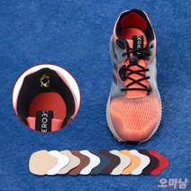 오마이남친 신발 뒤꿈치 보호 패드