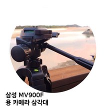 mv900f TOP 제품 비교