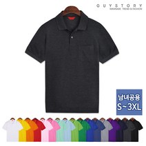 가이스토리 남여공용 여름 반팔티 위시 카라티 기본 17컬러 빅사이즈 티셔츠 반팔