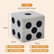 주사위 화장대 의자 다용도 스툴 체어 현관 미니, G