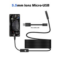 내시경 카메라 스마트폰 7mm5.5mm 3 in 1 usb ip67 방수 6 led 검사 windows macbook pc, 2m, 5.5mm 렌즈 마이크로 USB