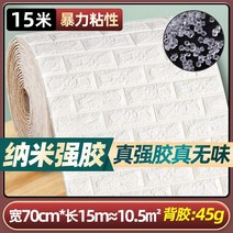 템바보드 템버보드 가벽 중문 시트지 벽마감재 3D벽지, L