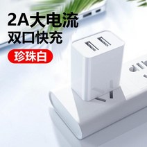 USB 멀티 포트 충전기, J.펄화이트2장보통듀얼USB인터페이스
