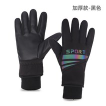 야간 미러링 터치 장갑 남자 겨울 기모 두툼 자전거 방수 방한