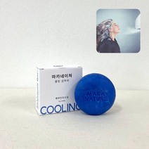 마카네이쳐 시원한 무자극 쿨링 샴푸바, 1개, 95g