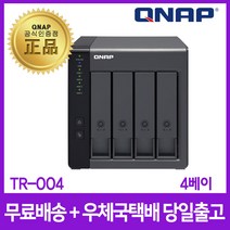 큐냅 TR-004 72TB (18TBX4) IRONWOLF NAS PRO 전용하드 장착 4베이 NAS확장용 DAS