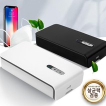 자외선소독기 멸균기 핸드폰소독기 마스크 미니 UV살균기 자외선살균기 칫솔살균기 휴대용살균기 핸드폰살균기 마스크살균기 자외선살균소독기 휴대폰살균기 살균소독기 휴대용소독기 UV소독기 자외선살균램프 UV살균 가정용소독기, (리퍼)UV-200ST화이트