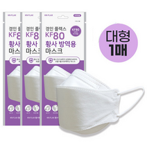 경인플랙스 KF80 대형 국산마스크 식약청인증 (1매), 1매
