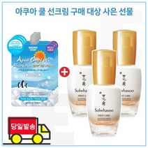 쿨 선크림 3개 구매시 샘플 윤조에센스 30ml x3개 (총 90ml) 25년이후, 1개