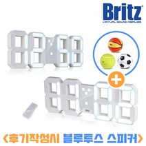브리츠 BZ-EW524L-ET [후기작성시 블루투스 스피커 증정] LED 벽걸이시계 인테리어소품