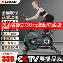 실내 자전거 스피닝 홈트레이닝 운동 스핀바이크, 595 업그레이드