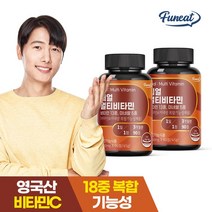 퍼니트 하루활력 리얼 멀티비타민 미네랄 2병 (6개월분), 90정, 2개