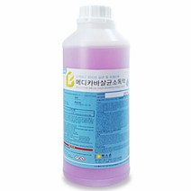 환경부 인증 살균소독액 메디카바 1L 병원에서 사용가능 살균소독제 토이클리너 장난감세척 소독제원액 뿌리는소독제만들기 학교 유치원 공공기관