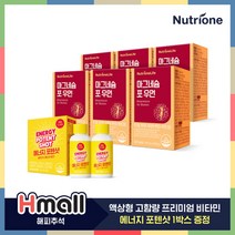 (∼21일까지 포텐샷1박스 증정)[뉴트리원]마그네슘 포 우먼 6박스 6개월분, 단일속성