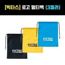 [VICTAS] 빅타스 - 로고 멀티백 - 신발주머니 멀티주머니, 블랙