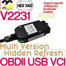 자동차 진단 플라스틱 케이스 쉘 하드웨어 모델 Oem 대체 VCDS VAG COM PCB 보드 22.3.1 VagComDiagScan 프로그램용 HEX USB CAN 직접 인터페이, [01] HEXUSBCANHW, [02] German English