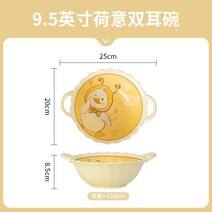 6인그릇세트 귀여운 만화 접시 가정용 창의적인 세라믹 밥 한두 사람이 먹는 젓가락 조합 식기, 22.1 95인치 네덜란드-이탈리아 이중귀 그릇