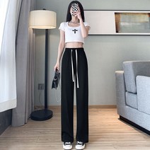 아이스 실크 넓은 다리 바지 여성용 긴 바지 스키니 캐주얼 바지 느슨한 스트레이트 바지