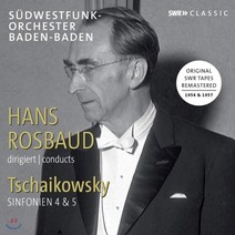 [CD] Hans Rosbaud 차이코스프키: 교향곡 4 & 5번 (Tchaikovsky: Symphonies Nos. 4 & 5)