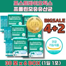 복부팽만감 윗배더부룩 제 약 사 영양제 유산균먹는시간 배가 빵빵해요 부글부글 배 뱃 속 에 가스 찰때