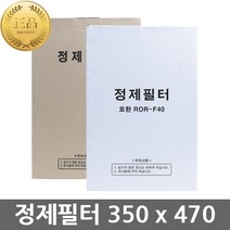 생담 정품 정제필터 100매 / 정제기필터 필터지 여과지, 선택23. 350 x 470