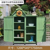 야외 조립식 창고 마당 차고 캐비닛 농기구 보관함, 4, C그린1200X545X1750mm