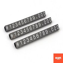 매대가격표 가격표시대 마트가격표 6MM 9MM 투명/금색 오늘의금시세 금액표 가격표꽂이, 9mm 검정/흰색, 기본