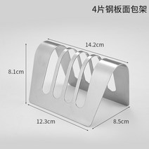 스텐리스 토스트랙 식빵 꽂이 진열 쇼케이스 빵 브래드 거치대, C