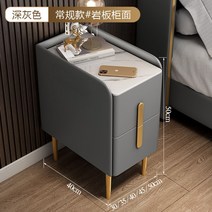 스마트 협탁 침대 미니 인테리어 엔틱 침대옆 테이블 거실 북유럽 서랍장 모듈, 50x40x48cm, 복장을 갖추다, 고급회+암판(섬유판)