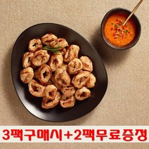 늘솜 생막창 3+2 고객 감사 초특가 훈제 막창 곱창 불고기 5종 소스포함 500g 400g 300g 캠핑 구이 안주 밀키트, 늘솜 생막창 500g