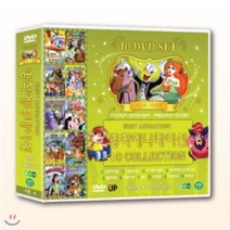 [DVD] [디즈니&명작&동화] 시즌8 라임편_명작 애니메이션 10종