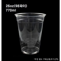 26온즈 테이크아웃 PET 투명 98파이 아이스컵 100개 1000개 26온스 26oz, 페트컵 26oz(98파이_100개)