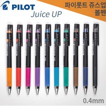 파이롯트 쥬스업볼펜 0.4mm Juice UP 레이저각인, 각인O, 0.4mm-그린 G