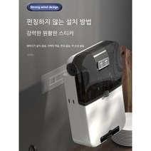 수저살균기 칼 소독기 식기 살균기 스마트 수저통 수저 건조기 수납함 무타공 수저통 벽걸이형, 파란색, NM145