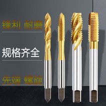 드릴 탭 꼬임 나사끝 선단 레이스 공격함 티타늄 도금기 사용 M2M25M35M4M5M6M8 M10M12 1962740600, M3 선단