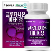 한국바이오셀 글루타치온 비타C 정, 1개(2개월분), 60정