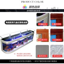 대형 수조 금붕어 취미 인테리어 테이블형 키우기 열대어, 7. TV 캐비닛 어항 180x40x66